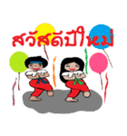 mee chi ＆ mee boon（個別スタンプ：40）