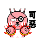 bear chicken rabbit(coffee.yellow.pink)1（個別スタンプ：1）