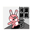 bear chicken rabbit(coffee.yellow.pink)1（個別スタンプ：5）