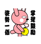 bear chicken rabbit(coffee.yellow.pink)1（個別スタンプ：7）