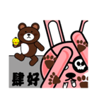 bear chicken rabbit(coffee.yellow.pink)1（個別スタンプ：9）