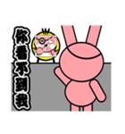bear chicken rabbit(coffee.yellow.pink)1（個別スタンプ：11）