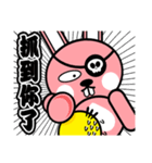 bear chicken rabbit(coffee.yellow.pink)1（個別スタンプ：13）