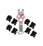 bear chicken rabbit(coffee.yellow.pink)1（個別スタンプ：14）
