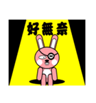 bear chicken rabbit(coffee.yellow.pink)1（個別スタンプ：18）