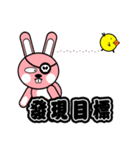 bear chicken rabbit(coffee.yellow.pink)1（個別スタンプ：27）
