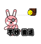 bear chicken rabbit(coffee.yellow.pink)1（個別スタンプ：28）