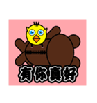 bear chicken rabbit(coffee.yellow.pink)1（個別スタンプ：34）