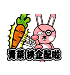 bear chicken rabbit(coffee.yellow.pink)1（個別スタンプ：36）