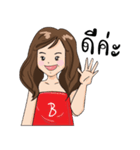 I'm Bebe（個別スタンプ：1）