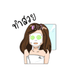 I'm Bebe（個別スタンプ：7）
