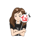 I'm Bebe（個別スタンプ：8）
