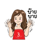 I'm Bebe（個別スタンプ：9）