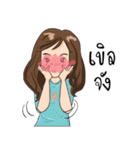 I'm Bebe（個別スタンプ：11）