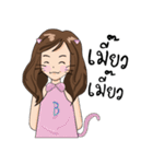 I'm Bebe（個別スタンプ：14）
