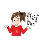 I'm Bebe（個別スタンプ：15）