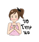 I'm Bebe（個別スタンプ：16）