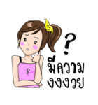 I'm Bebe（個別スタンプ：19）