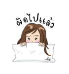 I'm Bebe（個別スタンプ：20）