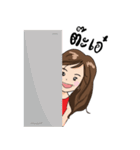 I'm Bebe（個別スタンプ：25）