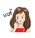 I'm Bebe（個別スタンプ：39）
