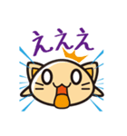 ねこぷる（個別スタンプ：2）