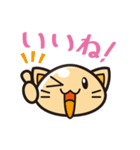 ねこぷる（個別スタンプ：5）