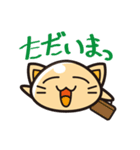 ねこぷる（個別スタンプ：7）