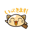 ねこぷる（個別スタンプ：8）