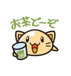 ねこぷる（個別スタンプ：13）