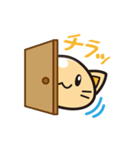 ねこぷる（個別スタンプ：15）