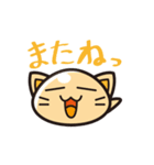 ねこぷる（個別スタンプ：20）