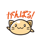 ねこぷる（個別スタンプ：21）