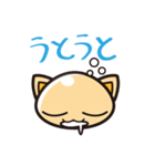 ねこぷる（個別スタンプ：22）