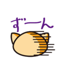 ねこぷる（個別スタンプ：37）