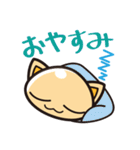 ねこぷる（個別スタンプ：38）