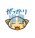 ねこぷる（個別スタンプ：39）