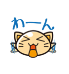 ねこぷる（個別スタンプ：40）