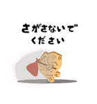 俺は鯛焼き（個別スタンプ：5）