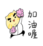 Cat Co. 3-Positive thinking（個別スタンプ：1）