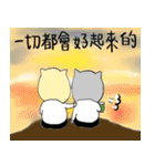 Cat Co. 3-Positive thinking（個別スタンプ：3）