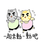 Cat Co. 3-Positive thinking（個別スタンプ：4）