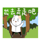 Cat Co. 3-Positive thinking（個別スタンプ：5）