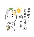 Cat Co. 3-Positive thinking（個別スタンプ：6）