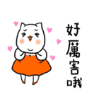 Cat Co. 3-Positive thinking（個別スタンプ：13）