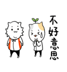 Cat Co. 3-Positive thinking（個別スタンプ：14）