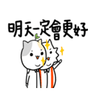 Cat Co. 3-Positive thinking（個別スタンプ：19）