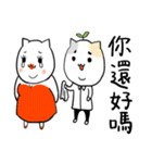 Cat Co. 3-Positive thinking（個別スタンプ：20）