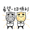 Cat Co. 3-Positive thinking（個別スタンプ：24）