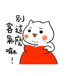 Cat Co. 3-Positive thinking（個別スタンプ：28）